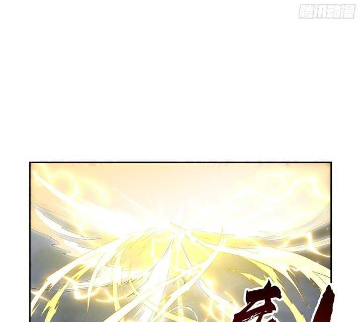 The Demon King Who Lost His Job Chapter 414 - halaman 11
