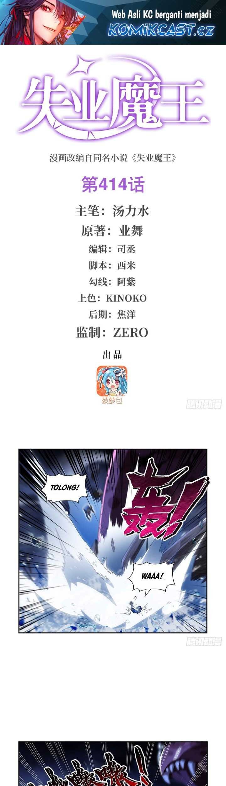The Demon King Who Lost His Job Chapter 414 - halaman 2