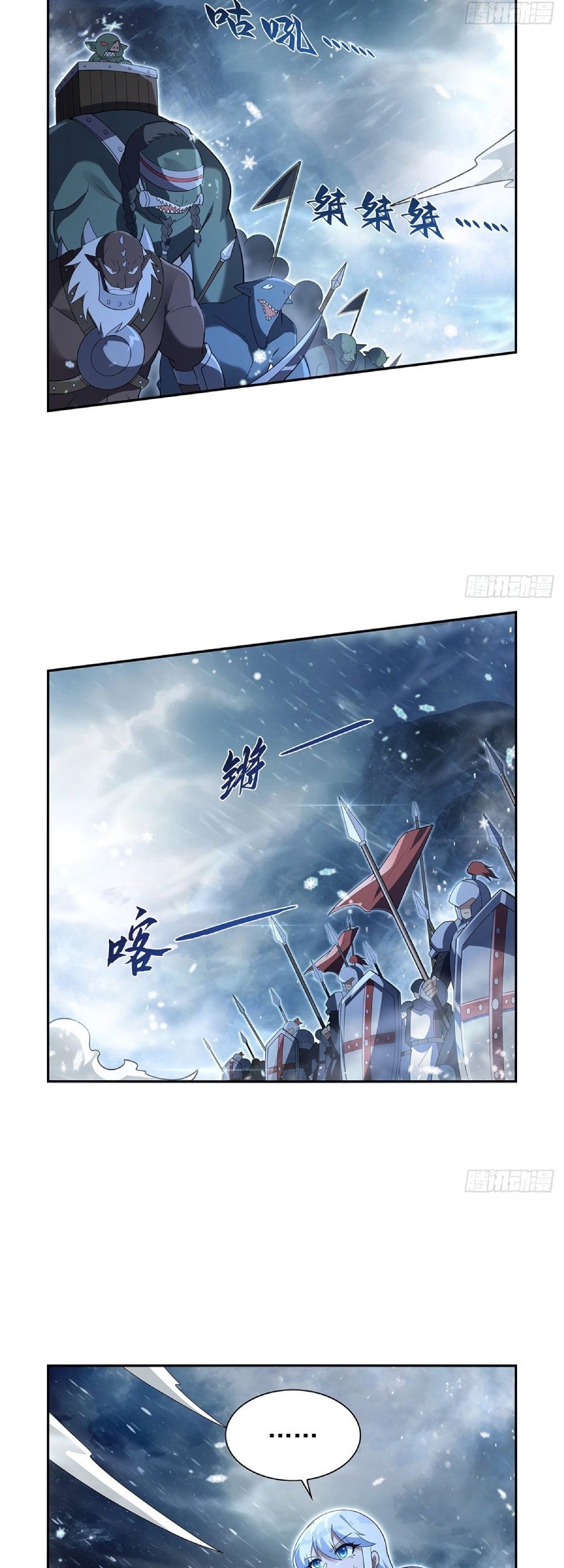 The Demon King Who Lost His Job Chapter 416 - halaman 24