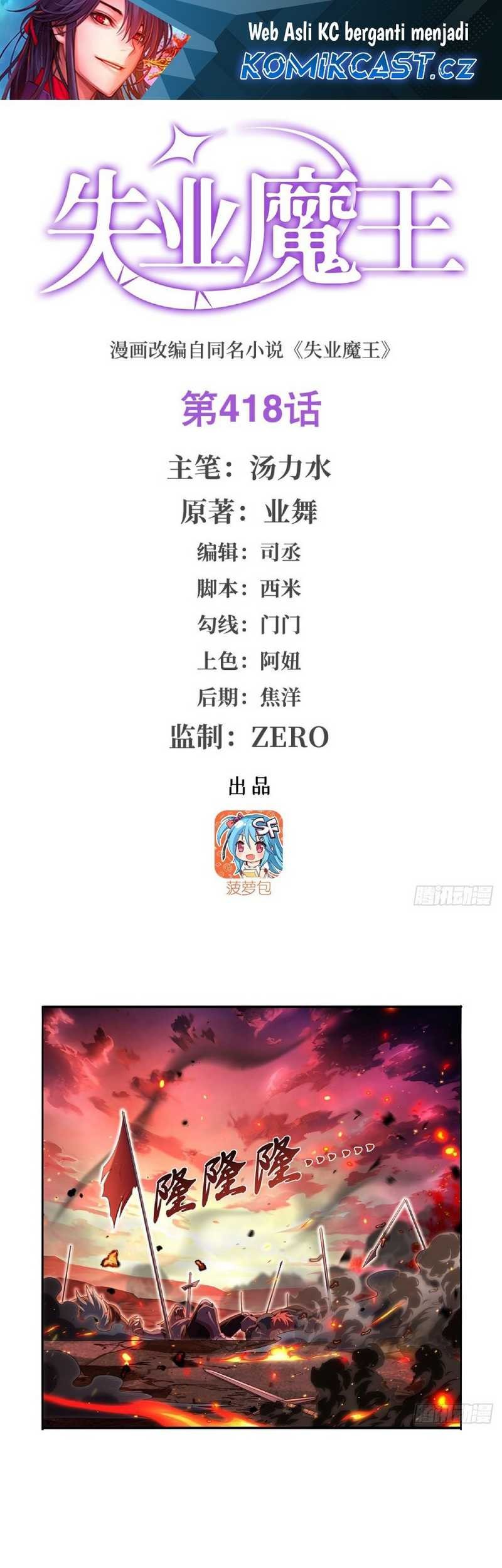 The Demon King Who Lost His Job Chapter 418 - halaman 2