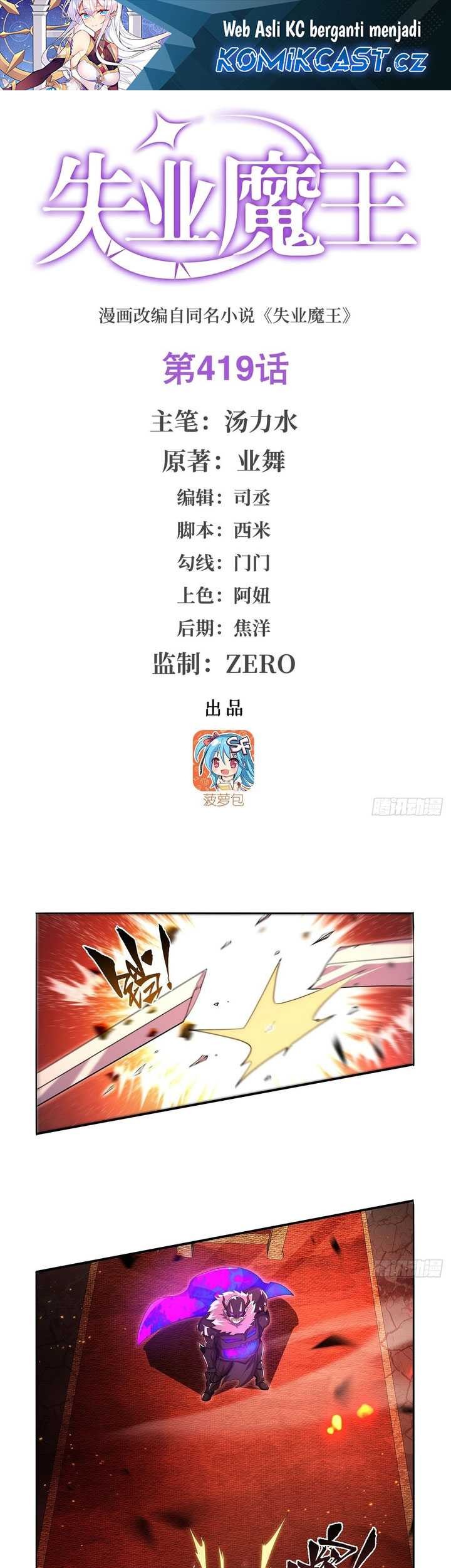 The Demon King Who Lost His Job Chapter 419 - halaman 2