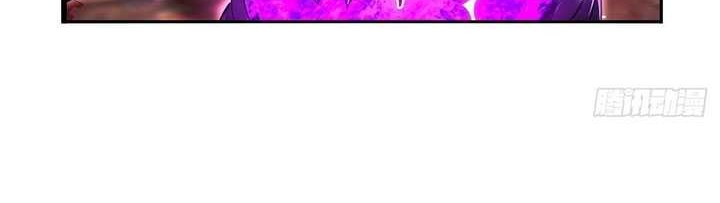 The Demon King Who Lost His Job Chapter 419 - halaman 27