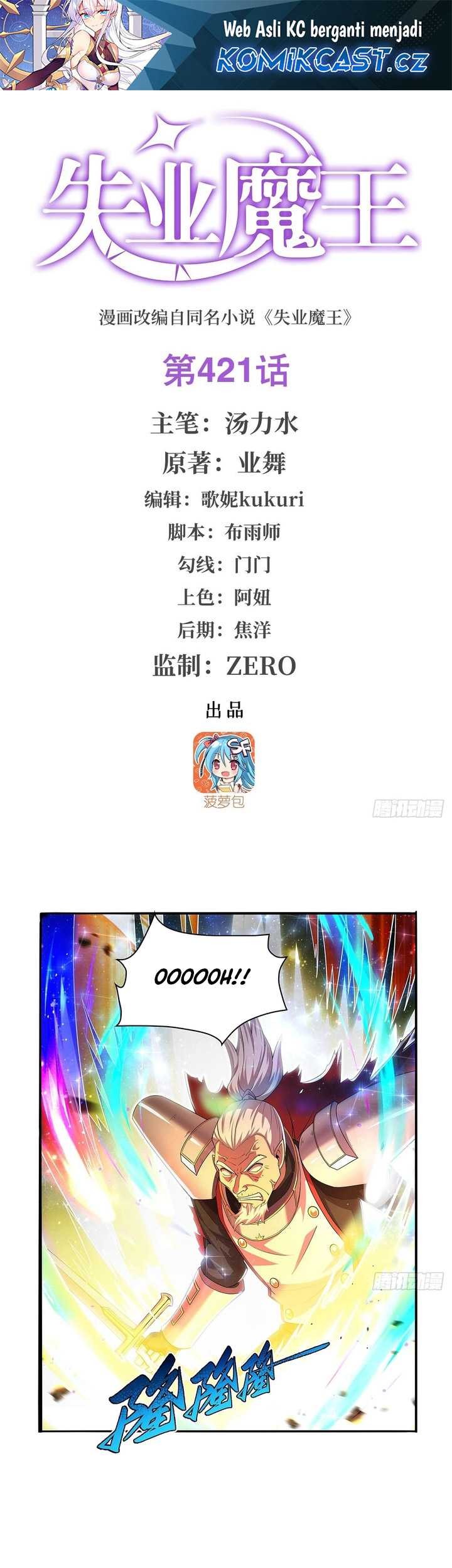 The Demon King Who Lost His Job Chapter 421 - halaman 2