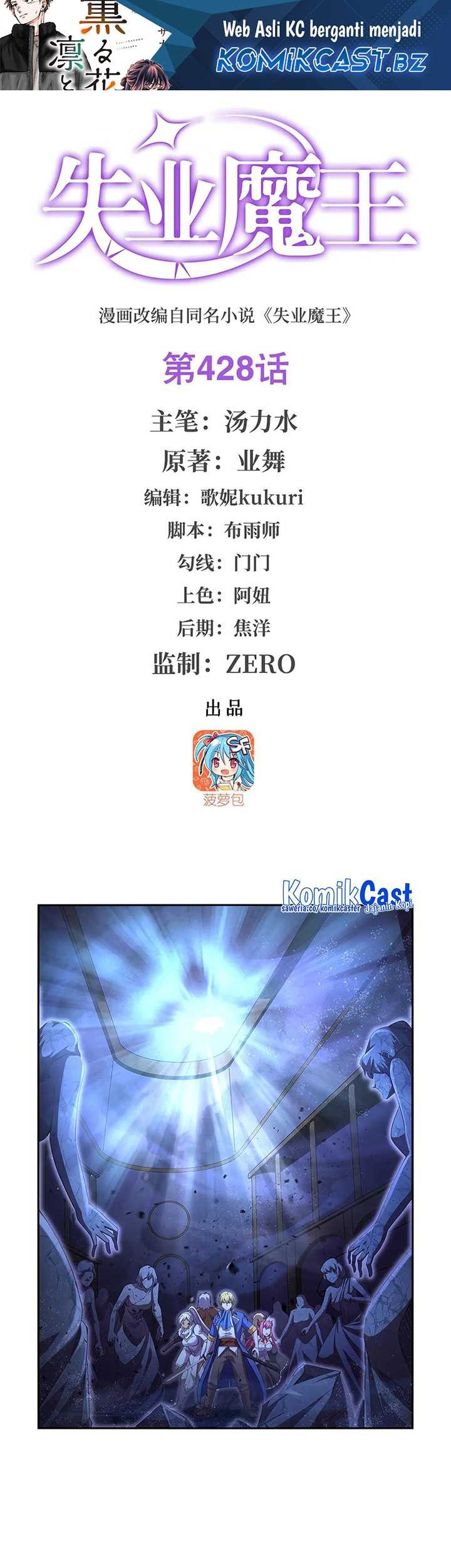 The Demon King Who Lost His Job Chapter 428 - halaman 2