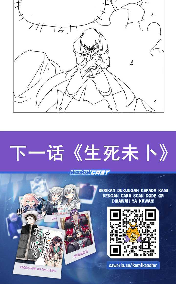 The Demon King Who Lost His Job Chapter 428 - halaman 28