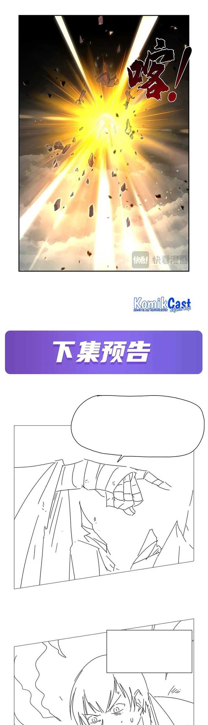 The Demon King Who Lost His Job Chapter 429 - halaman 26