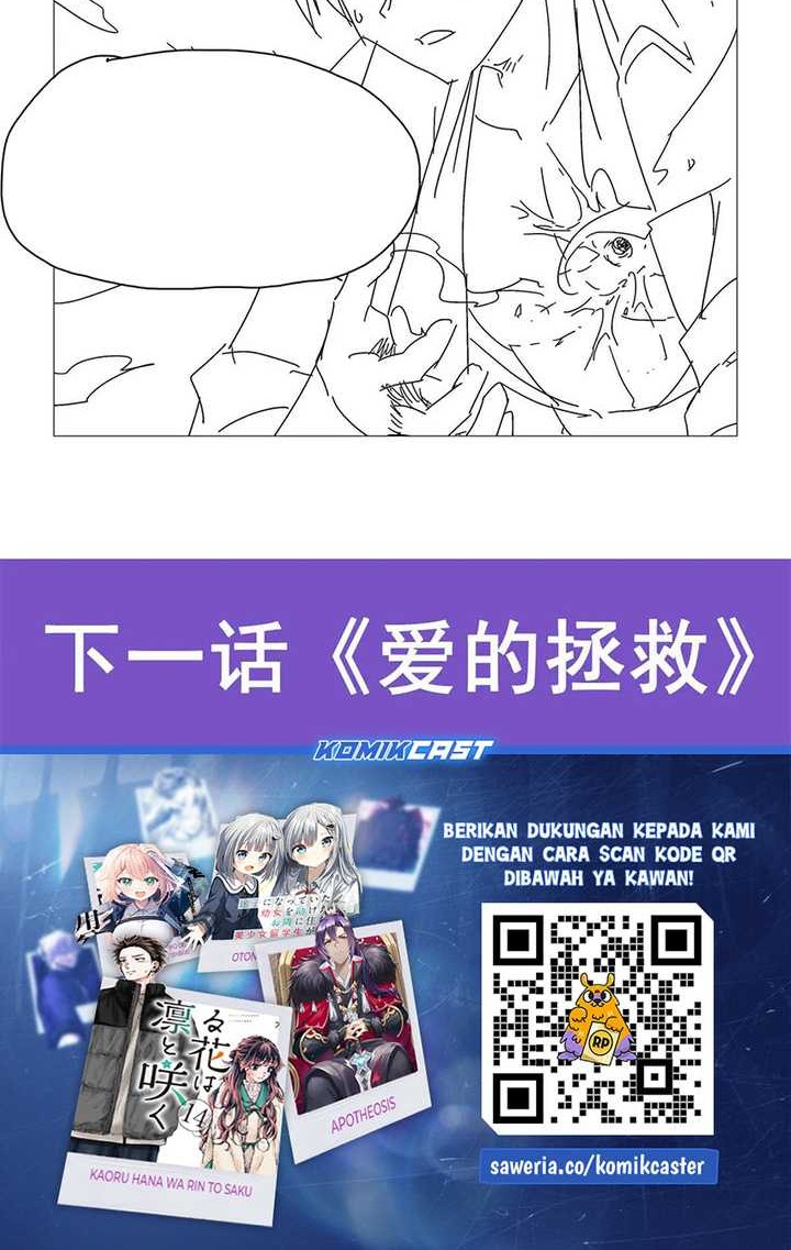 The Demon King Who Lost His Job Chapter 429 - halaman 27