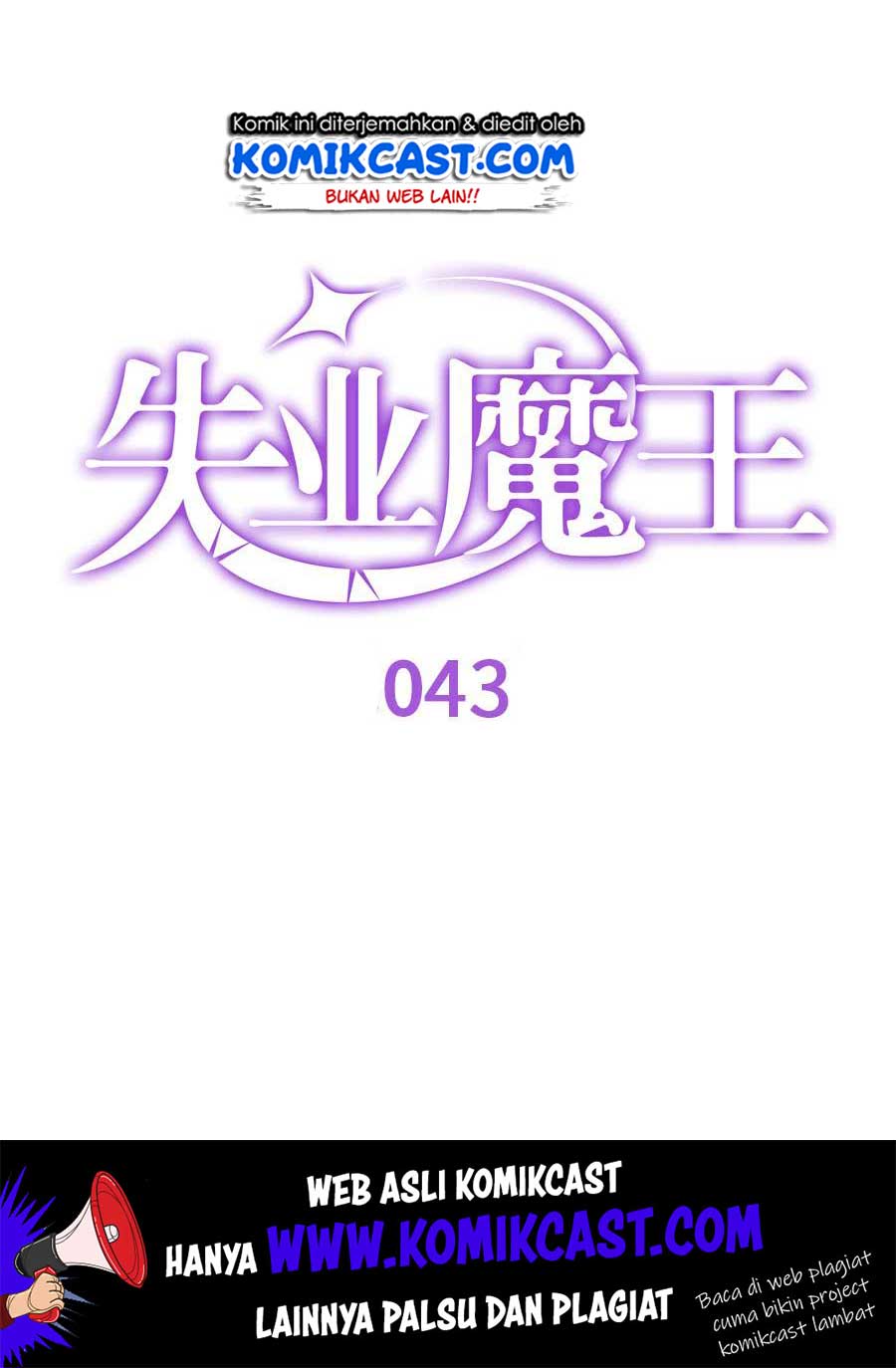 The Demon King Who Lost His Job Chapter 43 - halaman 2