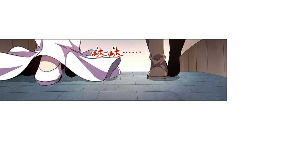 The Demon King Who Lost His Job Chapter 43 - halaman 3
