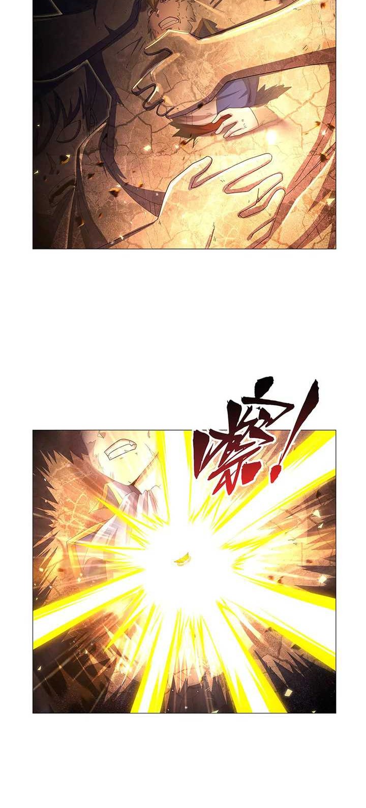 The Demon King Who Lost His Job Chapter 430 - halaman 11