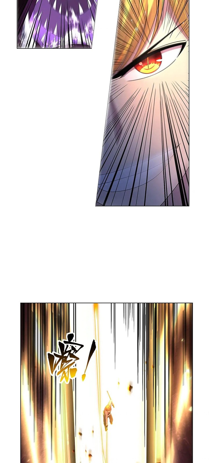 The Demon King Who Lost His Job Chapter 431 - halaman 13