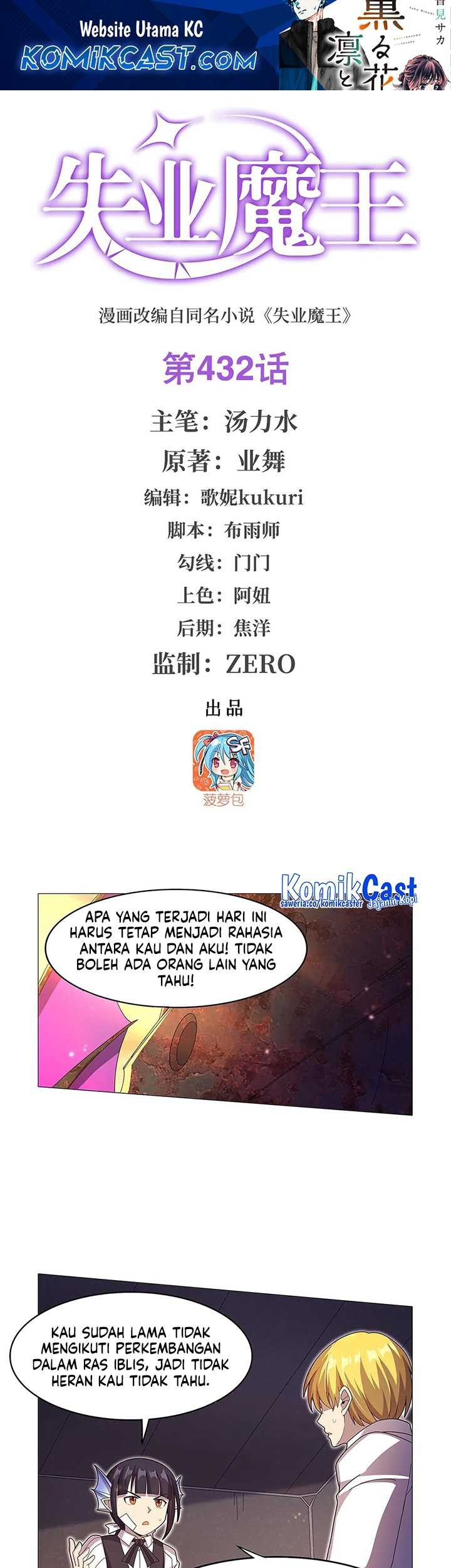 The Demon King Who Lost His Job Chapter 432 - halaman 2