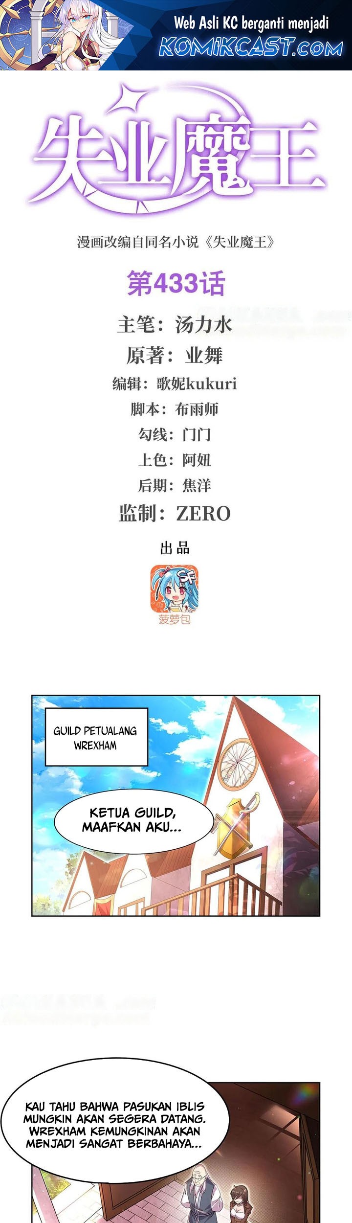 The Demon King Who Lost His Job Chapter 433 - halaman 2