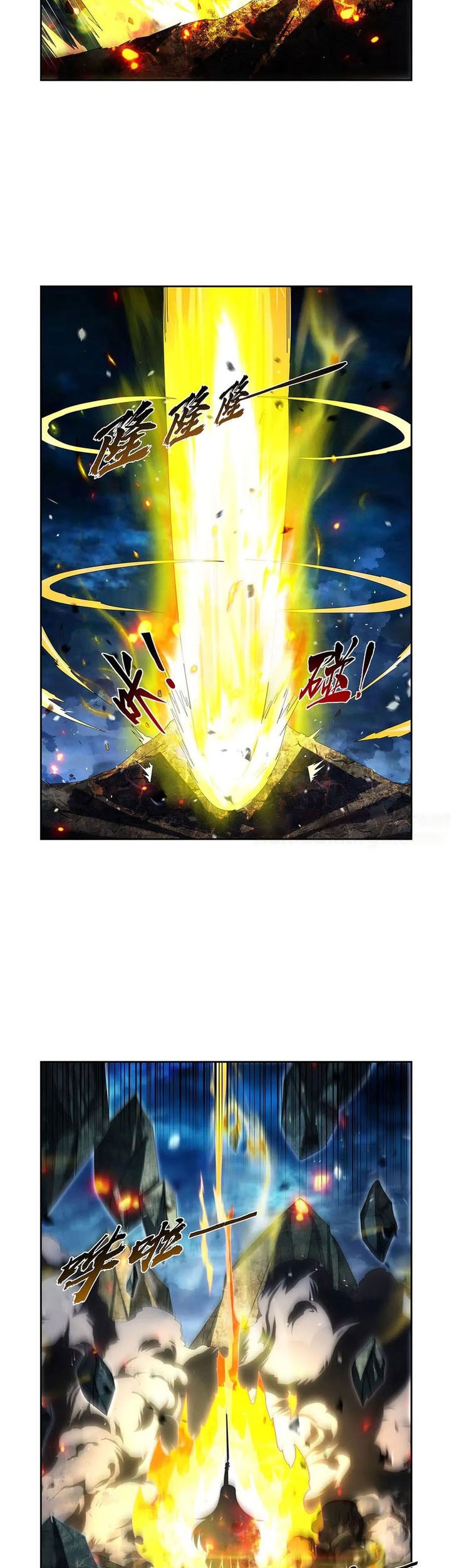 The Demon King Who Lost His Job Chapter 434 - halaman 4
