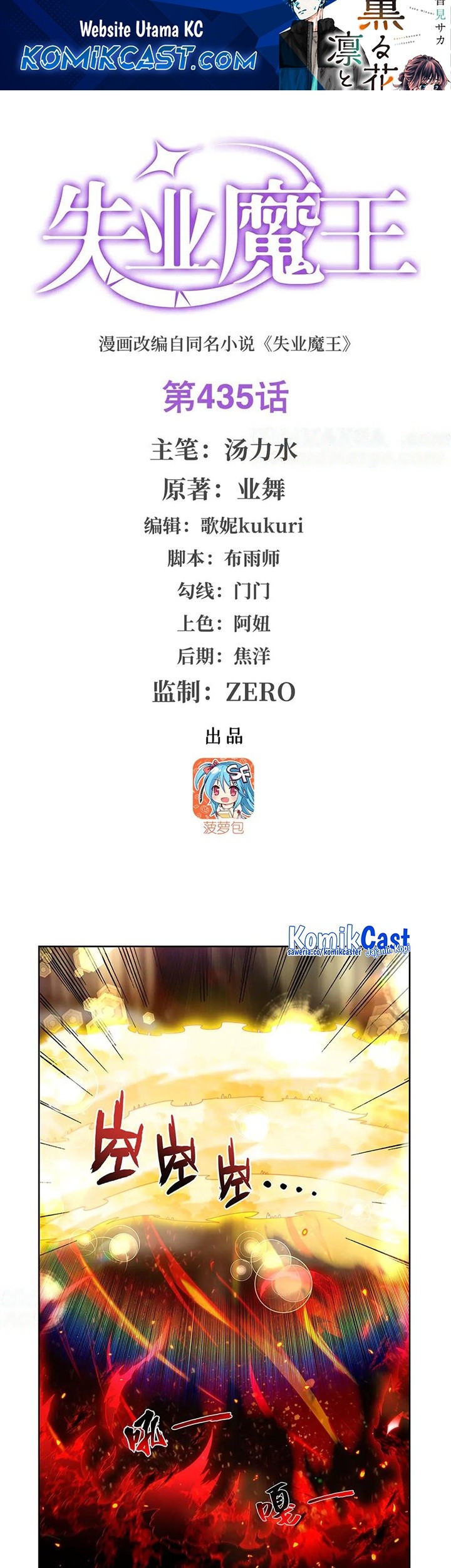 The Demon King Who Lost His Job Chapter 435 - halaman 2