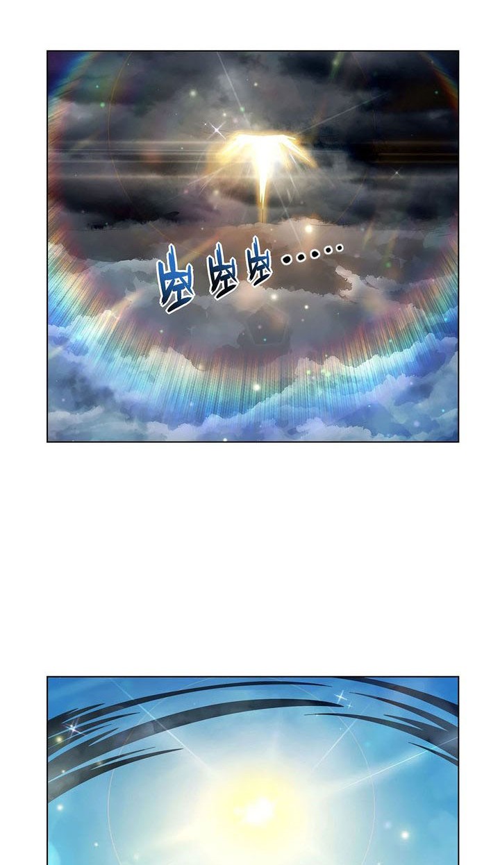 The Demon King Who Lost His Job Chapter 436 - halaman 15