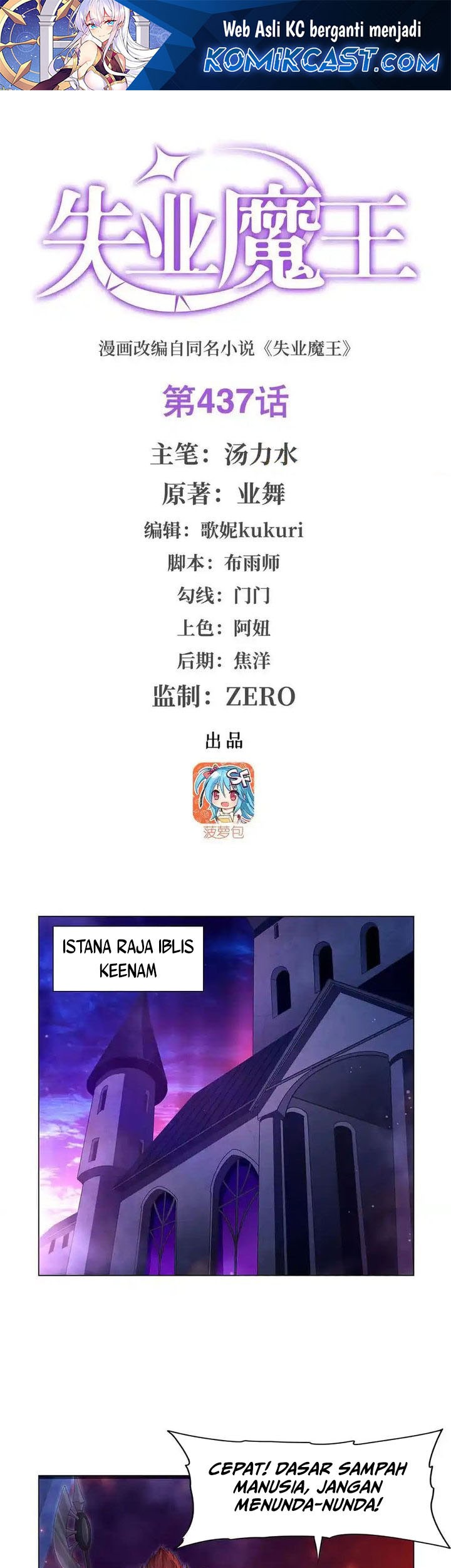 The Demon King Who Lost His Job Chapter 437 - halaman 2