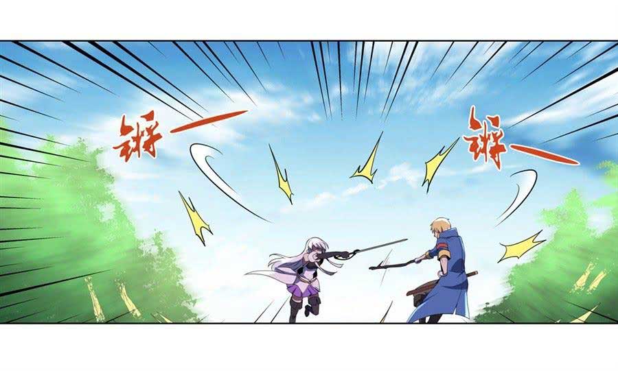 The Demon King Who Lost His Job Chapter 44 - halaman 62