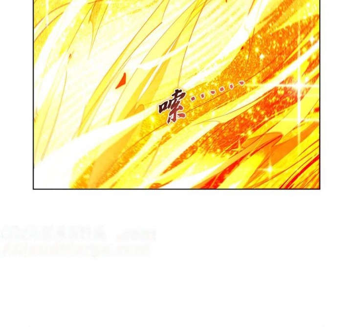 The Demon King Who Lost His Job Chapter 441 - halaman 24