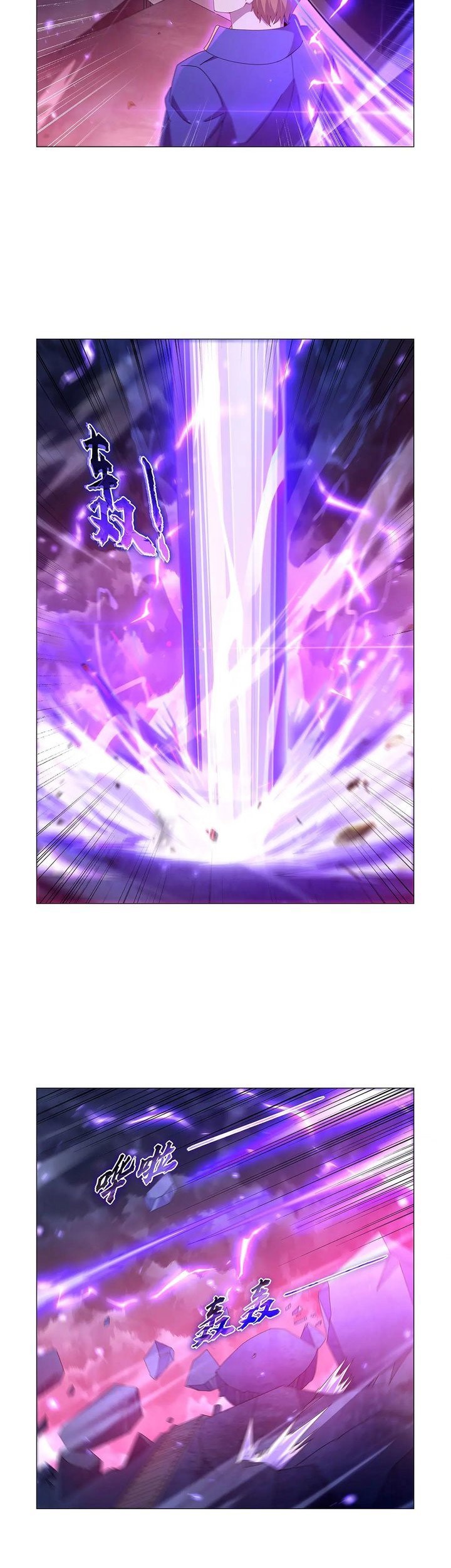 The Demon King Who Lost His Job Chapter 443 - halaman 11