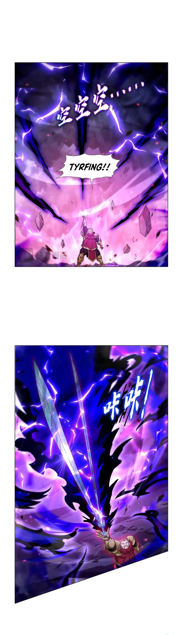 The Demon King Who Lost His Job Chapter 443 - halaman 25