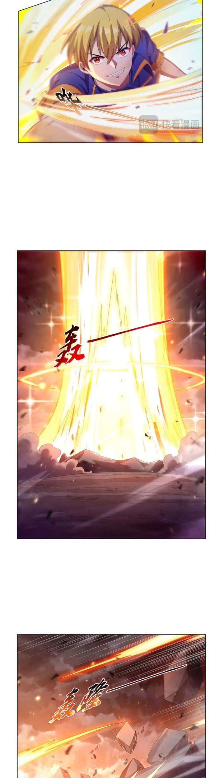 The Demon King Who Lost His Job Chapter 444 - halaman 11