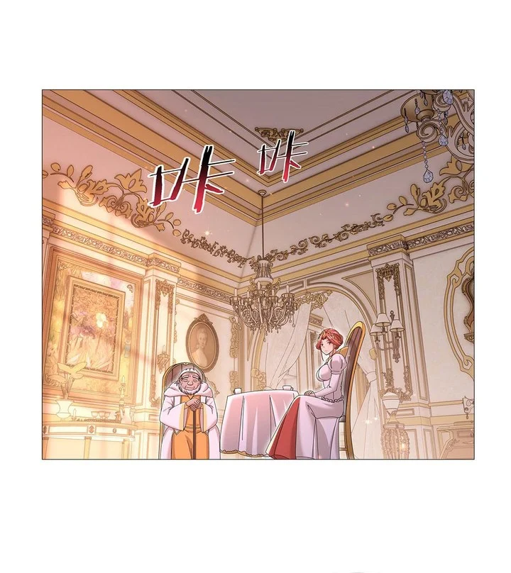 The Demon King Who Lost His Job Chapter 453 - halaman 8