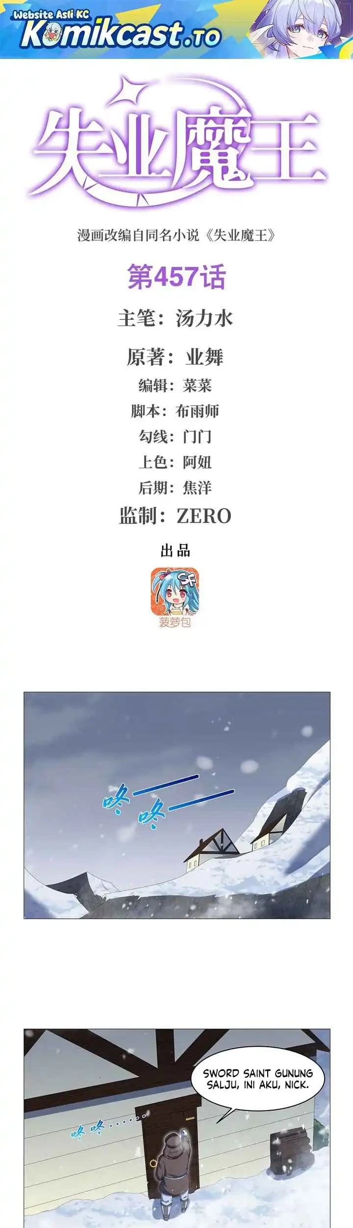 The Demon King Who Lost His Job Chapter 457 - halaman 2