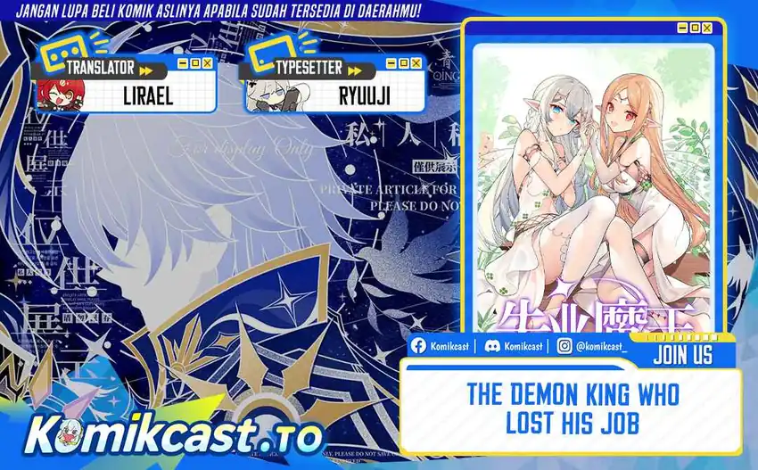 The Demon King Who Lost His Job Chapter 459 - halaman 1