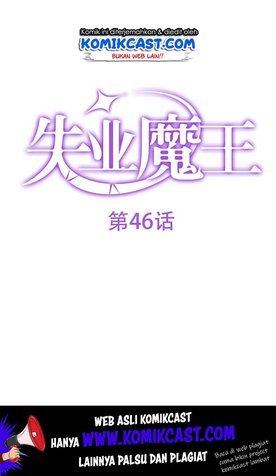 The Demon King Who Lost His Job Chapter 46 - halaman 2