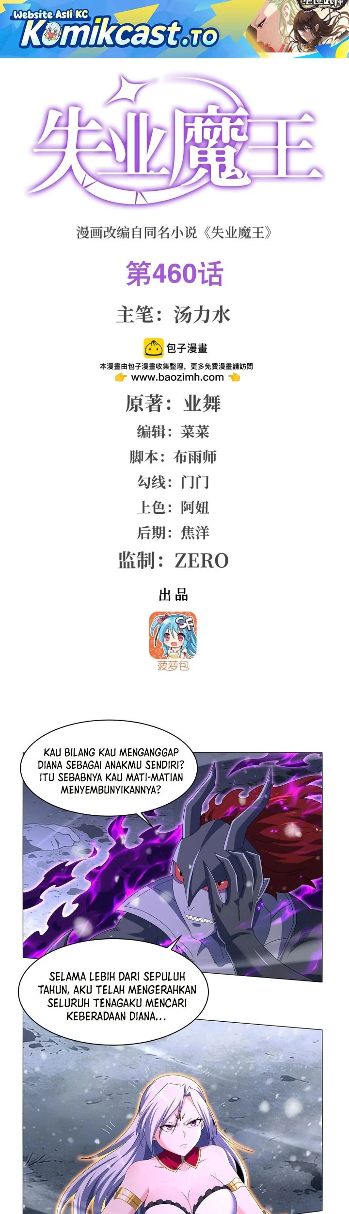 The Demon King Who Lost His Job Chapter 460 - halaman 1