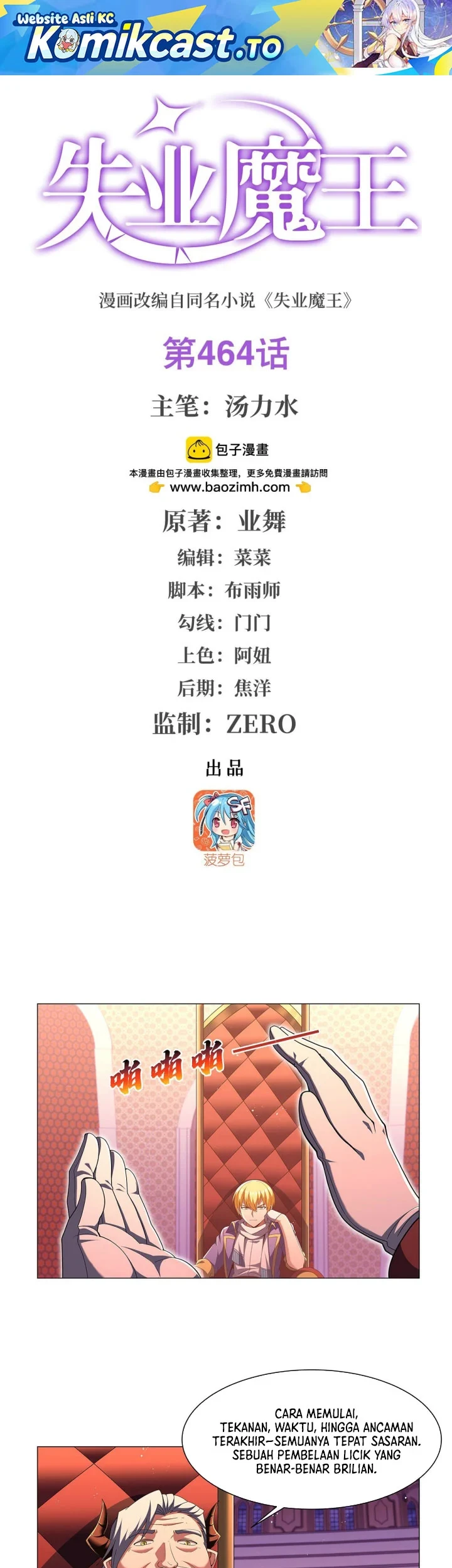 The Demon King Who Lost His Job Chapter 464 - halaman 1
