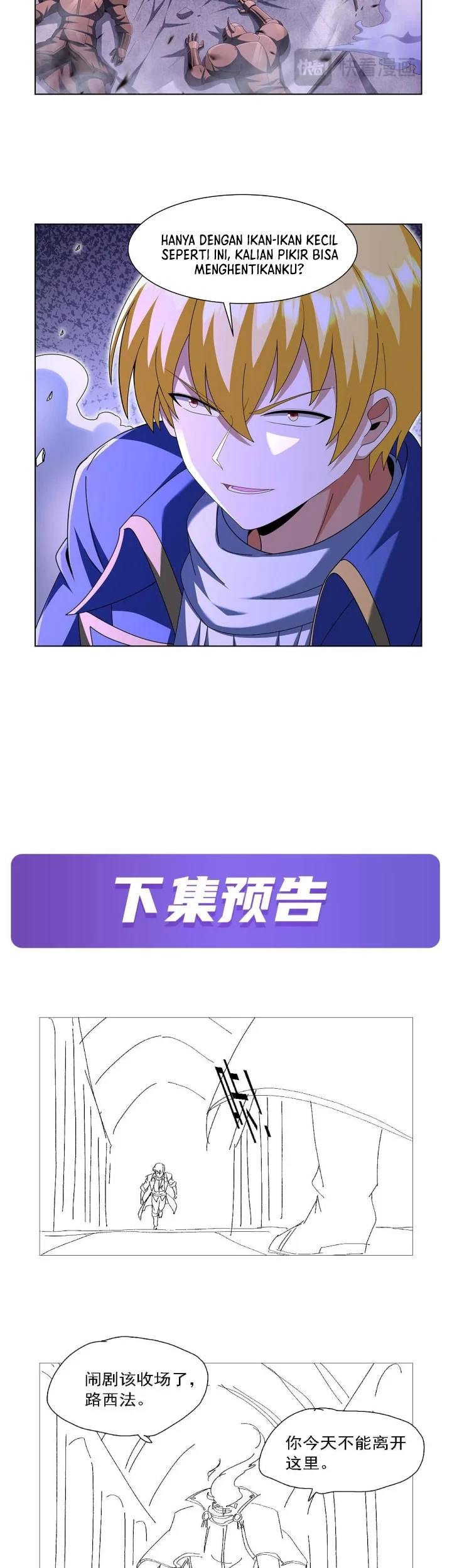 The Demon King Who Lost His Job Chapter 464 - halaman 23