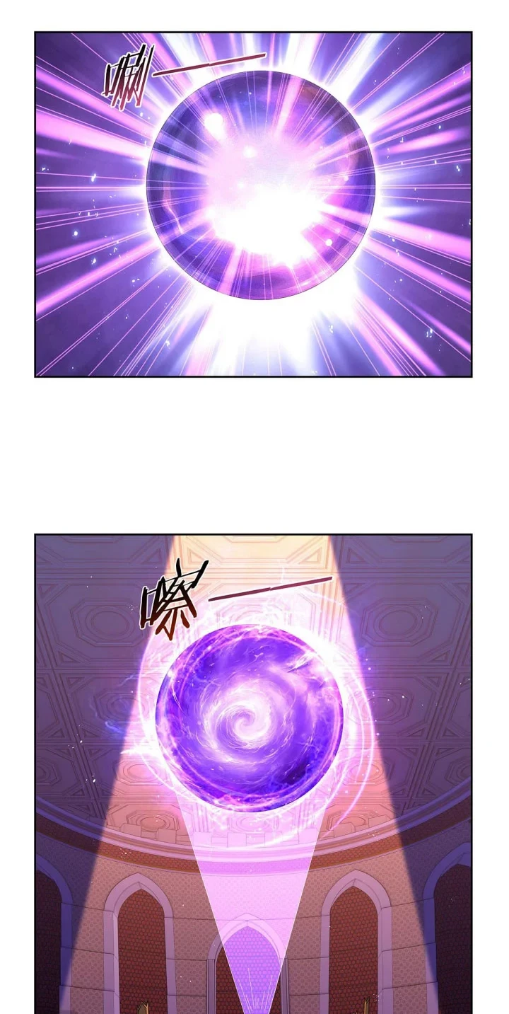 The Demon King Who Lost His Job Chapter 464 - halaman 4