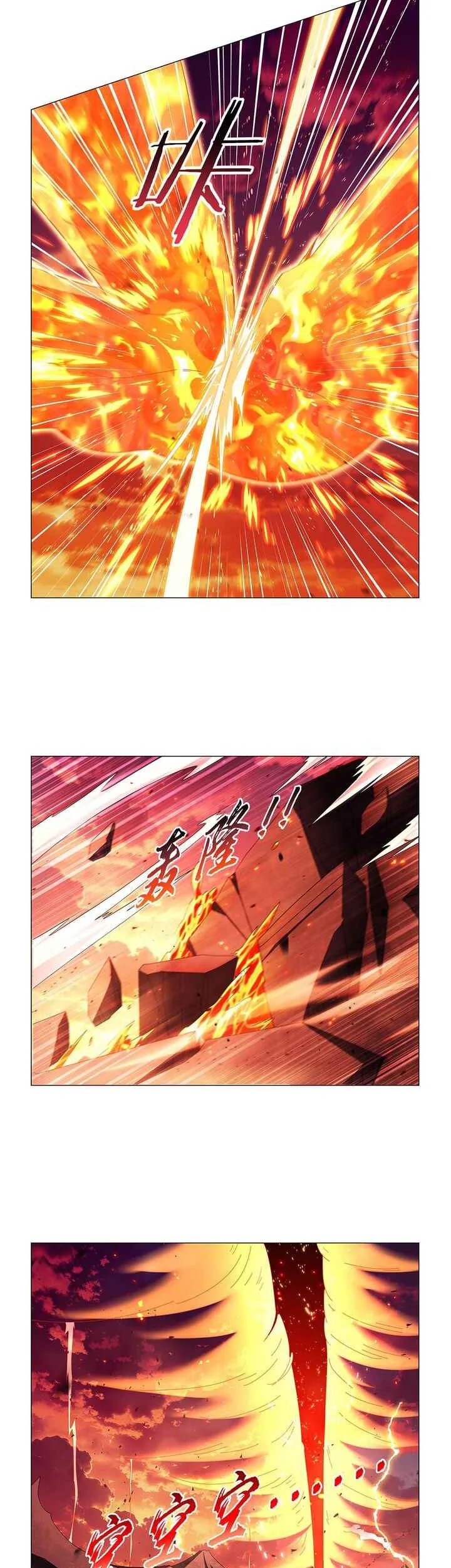 The Demon King Who Lost His Job Chapter 468 - halaman 13