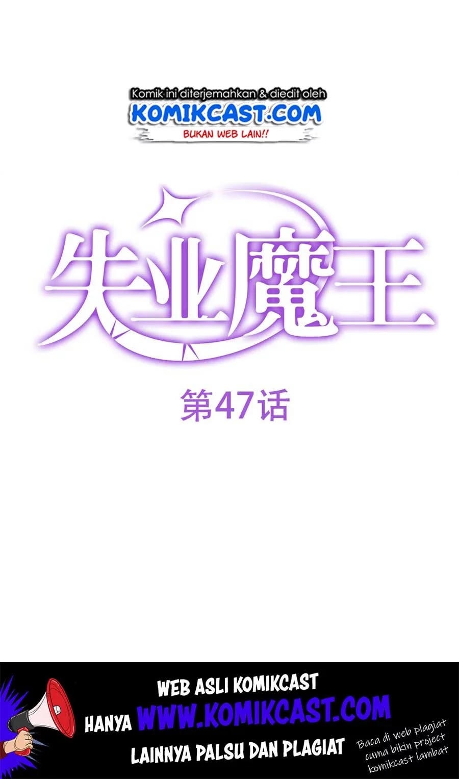 The Demon King Who Lost His Job Chapter 47 - halaman 2