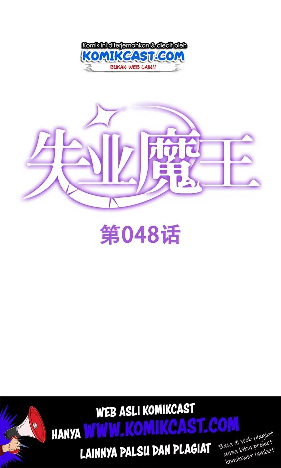 The Demon King Who Lost His Job Chapter 48 - halaman 3