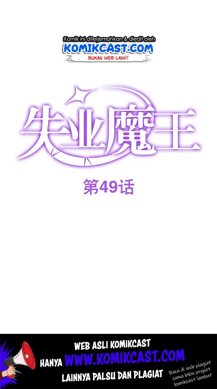 The Demon King Who Lost His Job Chapter 49 - halaman 3