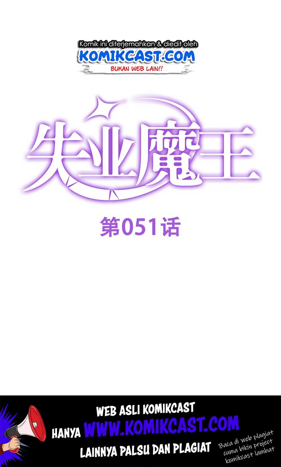 The Demon King Who Lost His Job Chapter 51 - halaman 3
