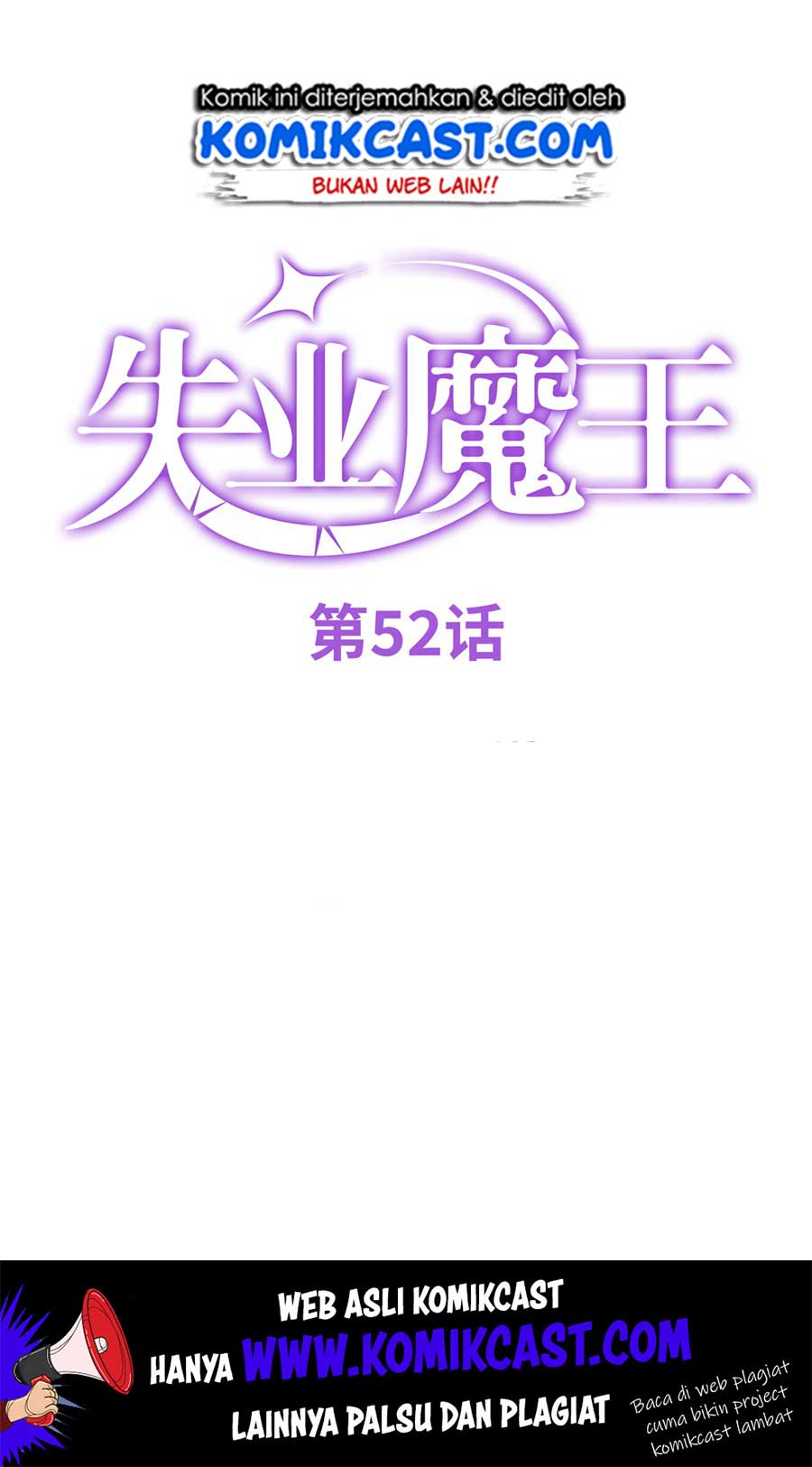 The Demon King Who Lost His Job Chapter 52 - halaman 3