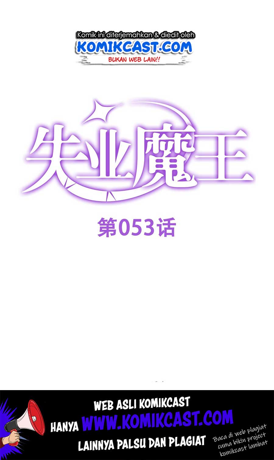 The Demon King Who Lost His Job Chapter 53 - halaman 3