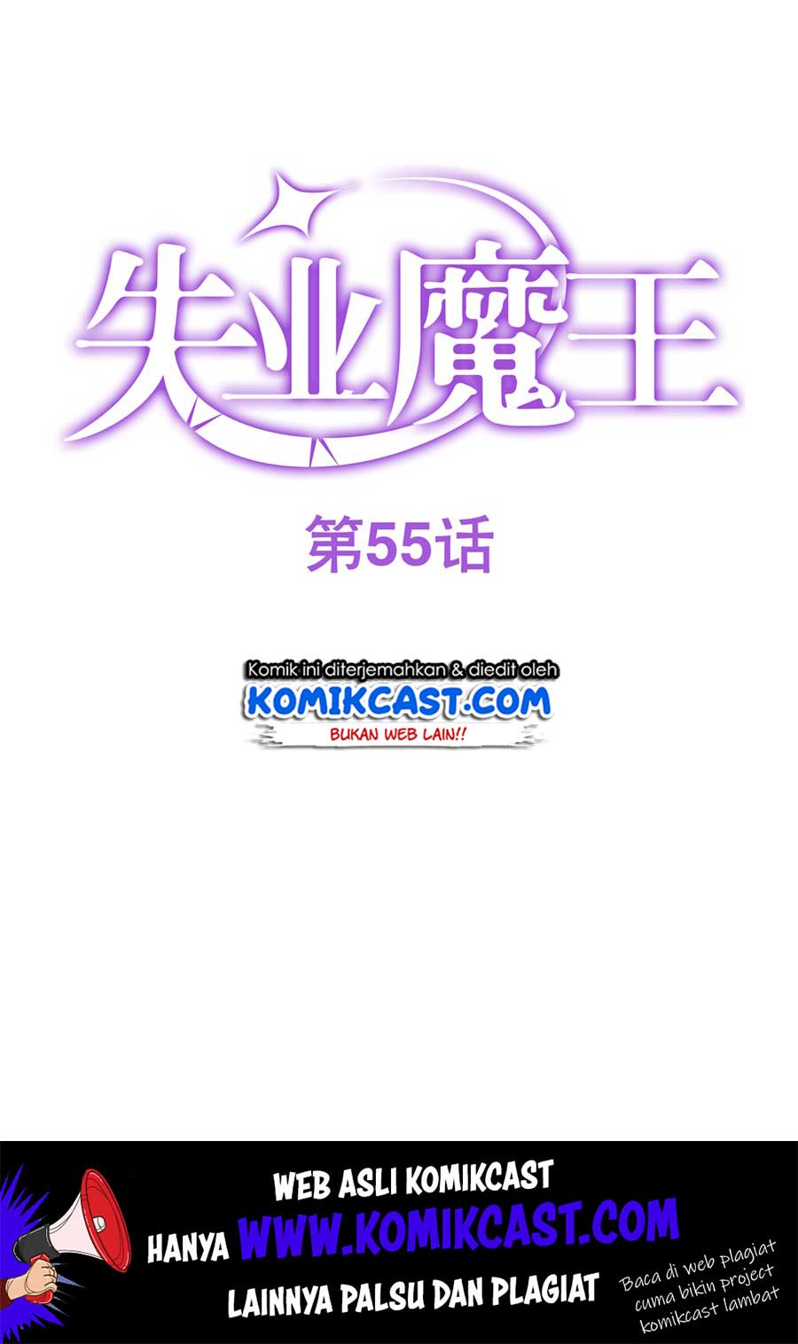 The Demon King Who Lost His Job Chapter 55 - halaman 3