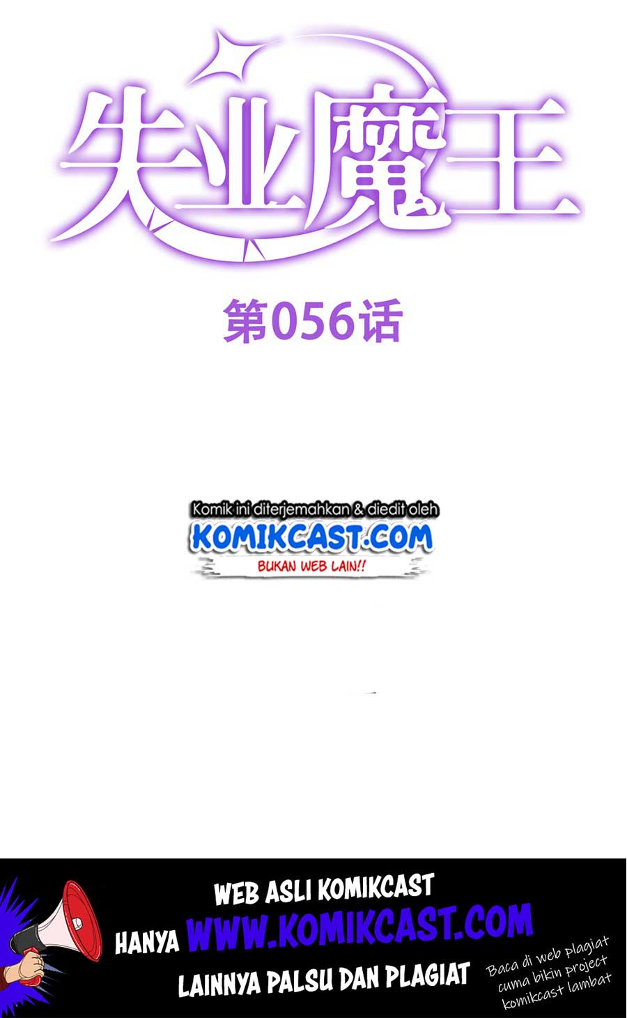 The Demon King Who Lost His Job Chapter 56 - halaman 3