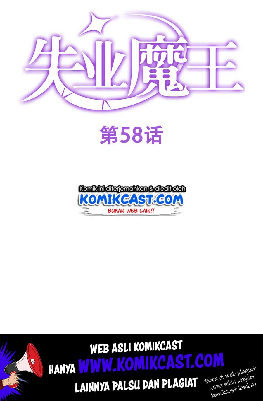 The Demon King Who Lost His Job Chapter 58 - halaman 3