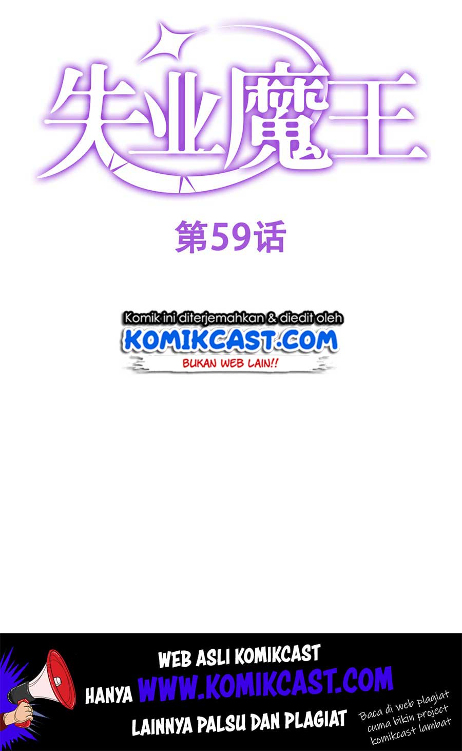 The Demon King Who Lost His Job Chapter 59 - halaman 3