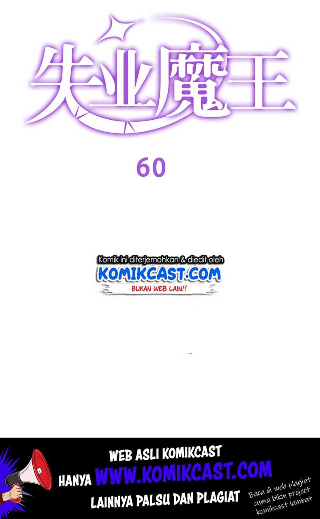 The Demon King Who Lost His Job Chapter 60 - halaman 3