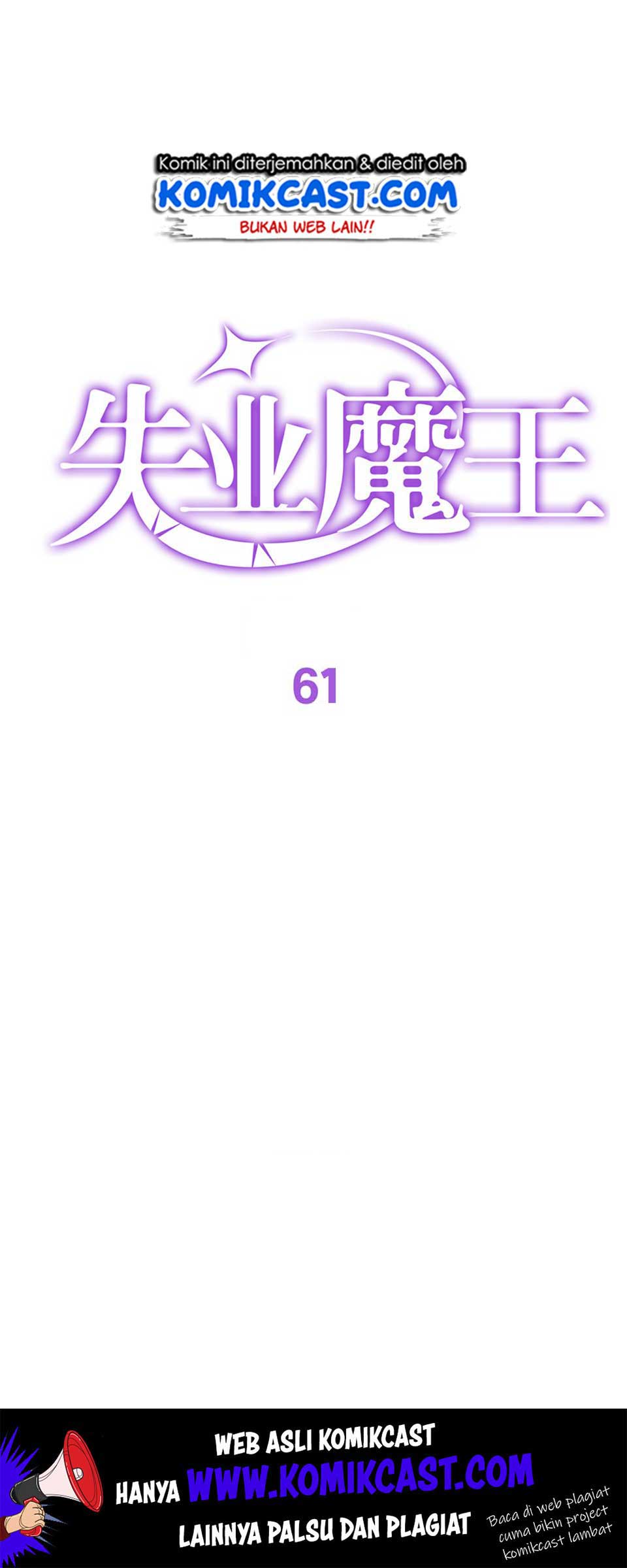 The Demon King Who Lost His Job Chapter 61 - halaman 3