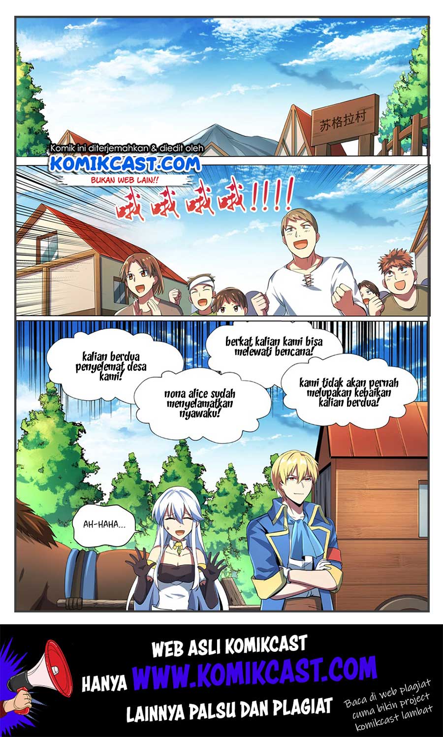 The Demon King Who Lost His Job Chapter 69 - halaman 11