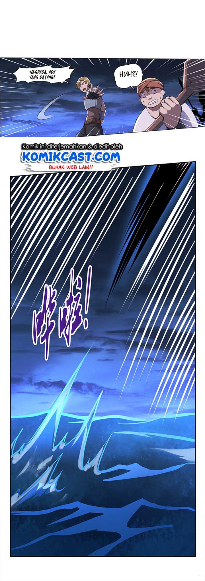 The Demon King Who Lost His Job Chapter 71 - halaman 13