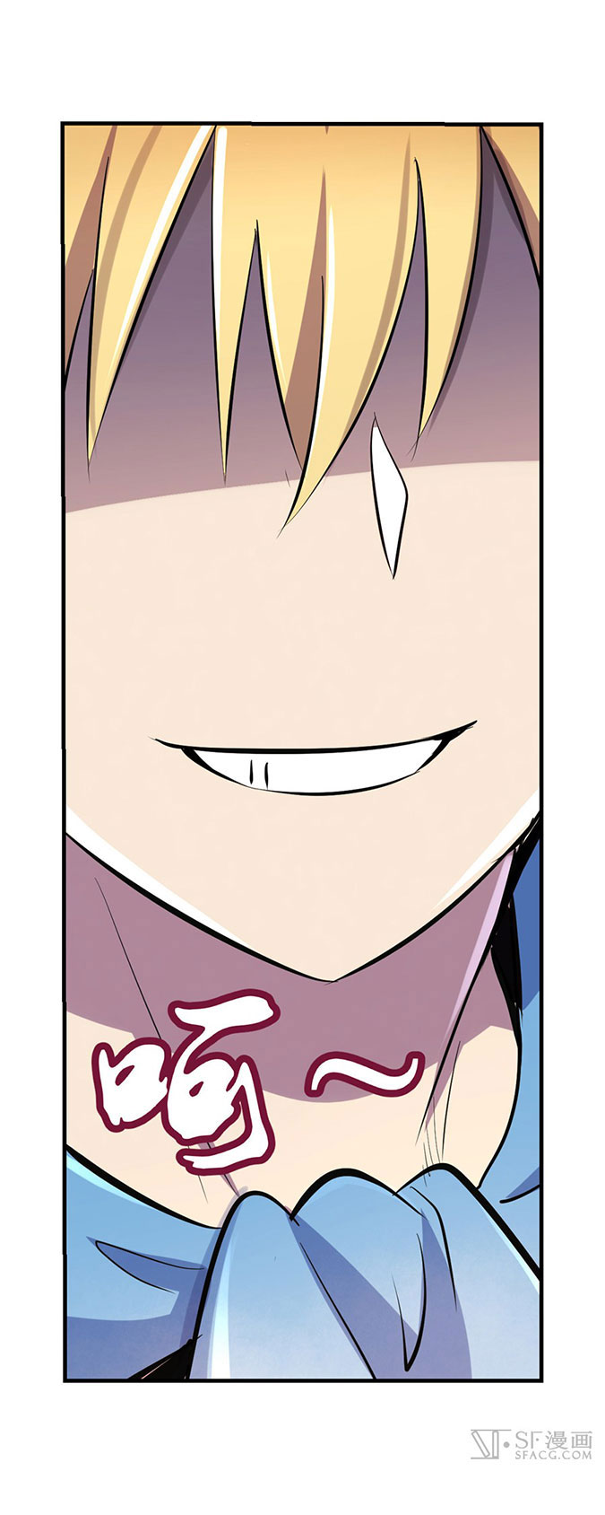 The Demon King Who Lost His Job Chapter 77 - halaman 35